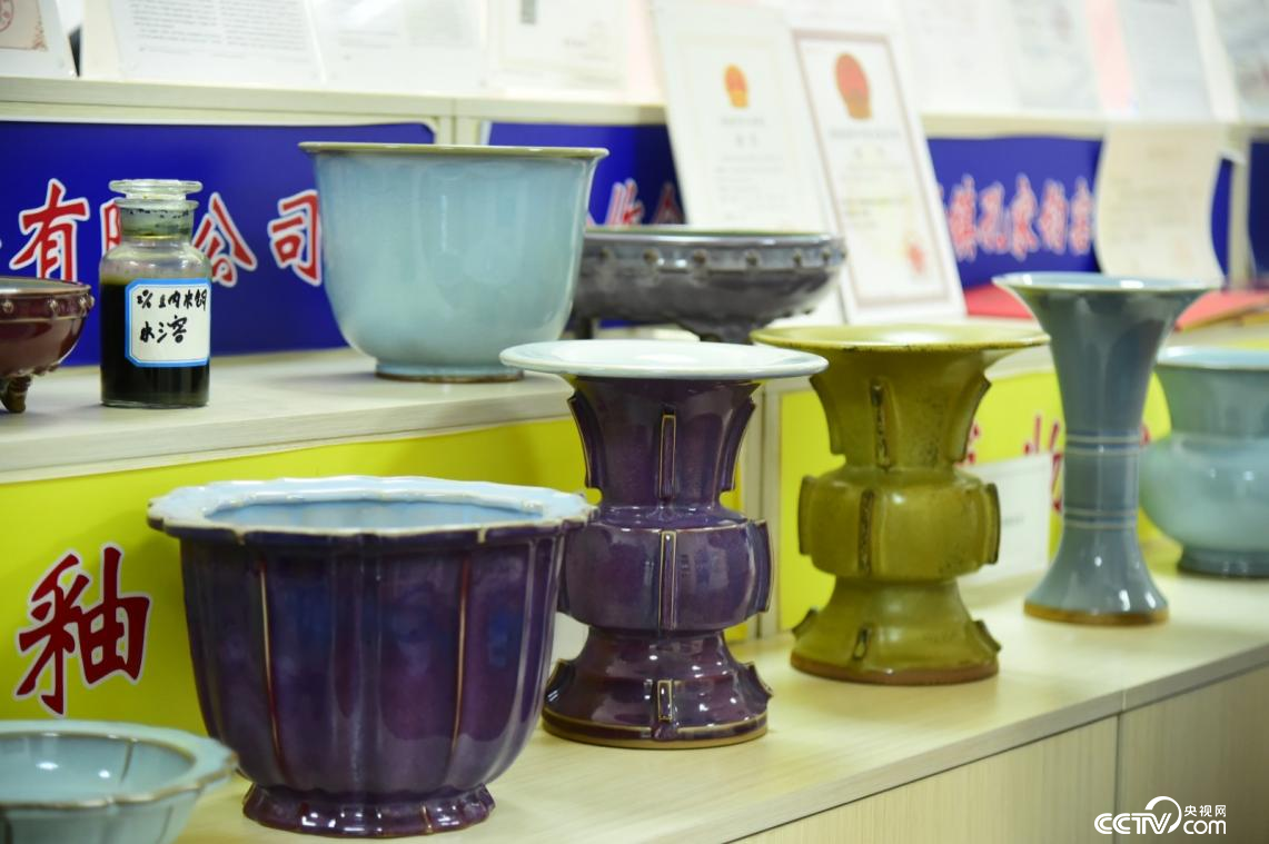 钧瓷样品 钧瓷样品