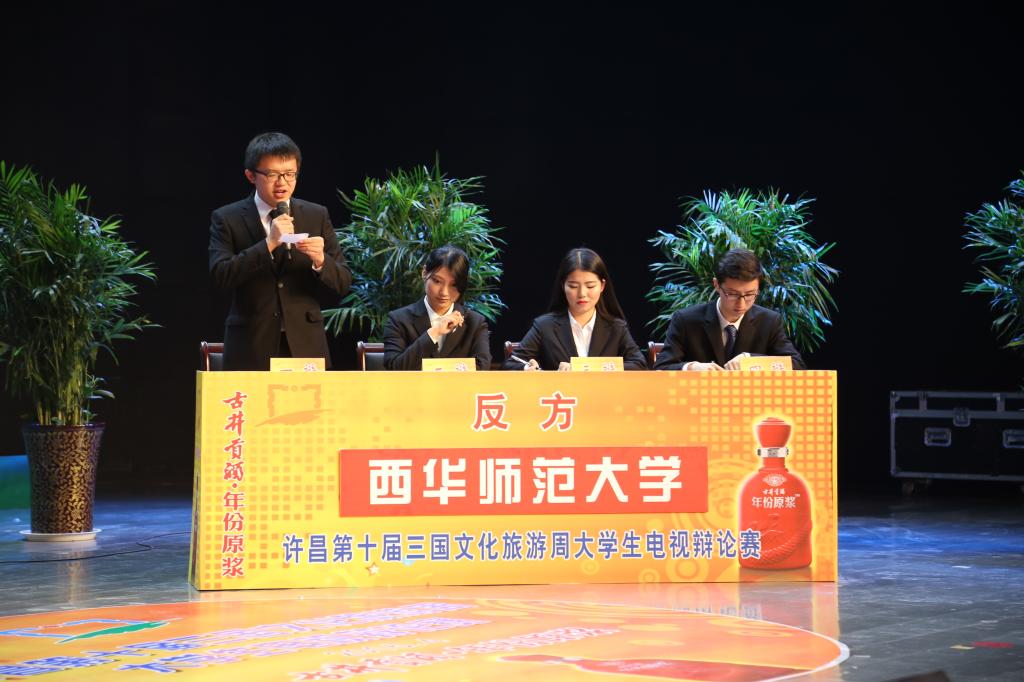 辩手风采