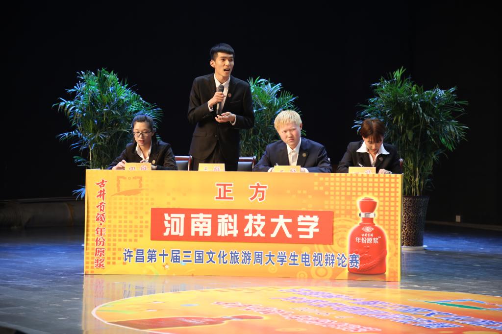 辩手风采