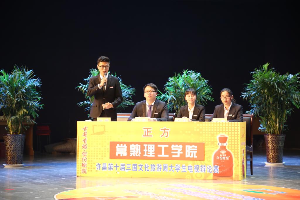 辩手风采