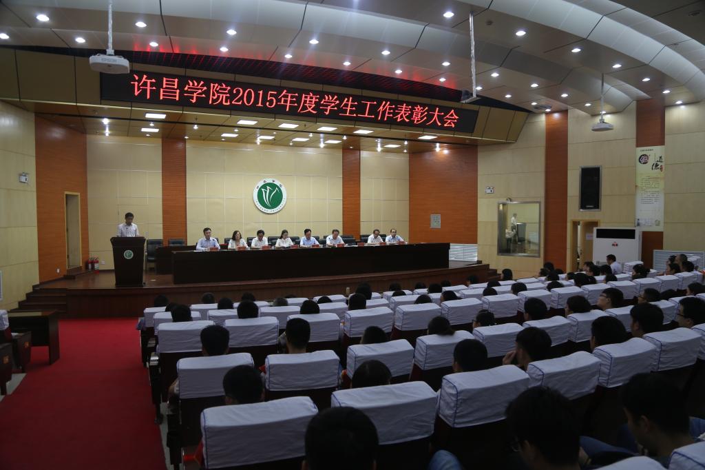 大会现场