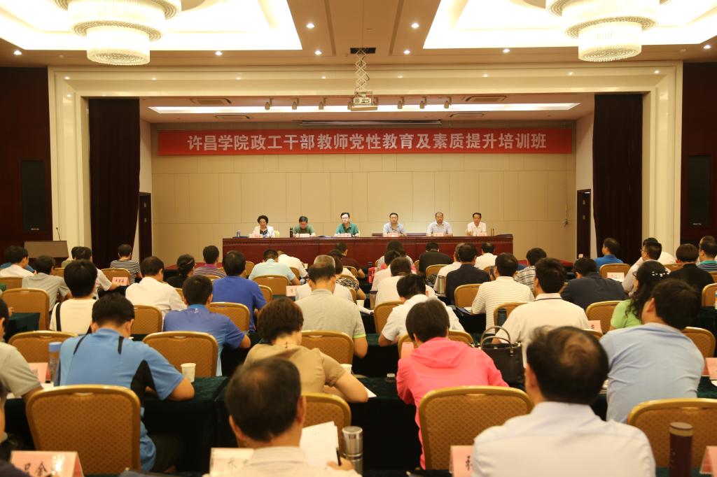 结班仪式